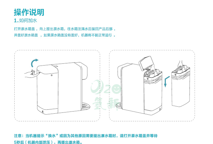 台式RO富氢水机价格