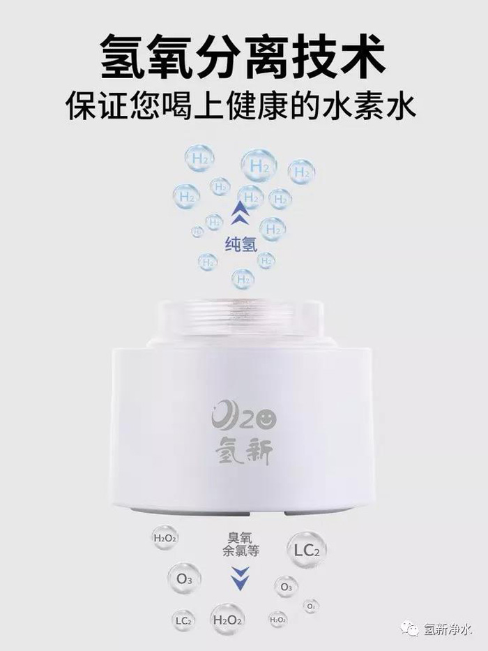 富氢水杯哪个牌子好