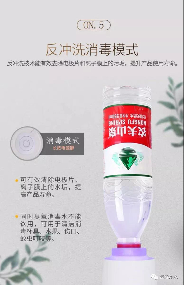 富氢水杯多少钱