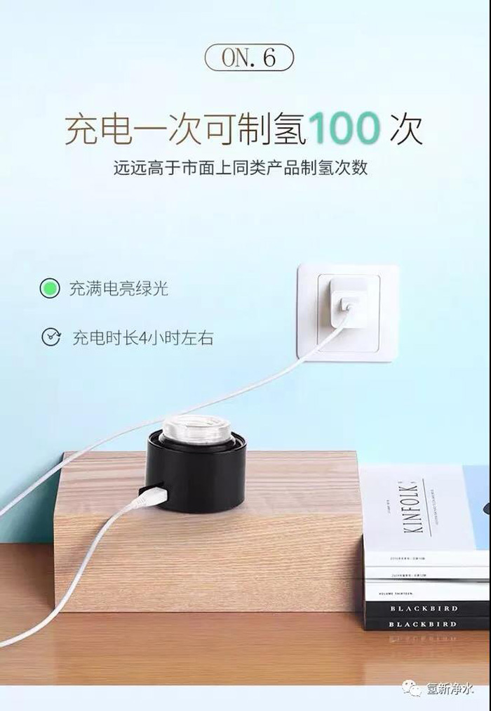 富氢水杯生产厂家
