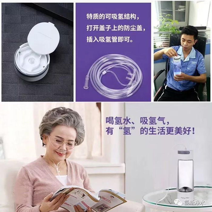 富氢水杯价格