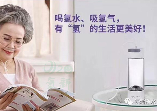 兰州优质富氢水生成机价格