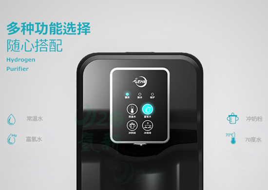 张家界专业氢新富氢水机价格