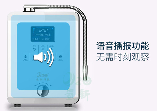 广州品牌氢新富氢水机加盟