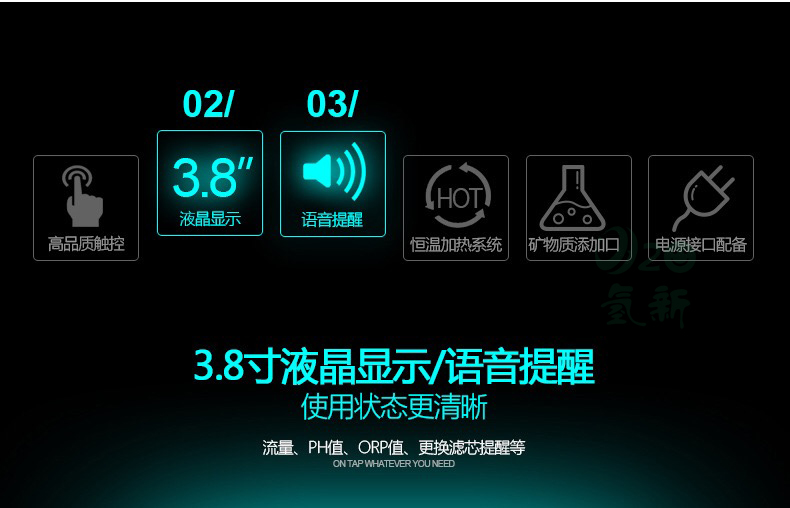 还原水机哪种好