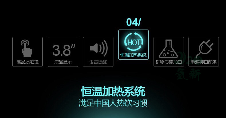 还原水机品牌