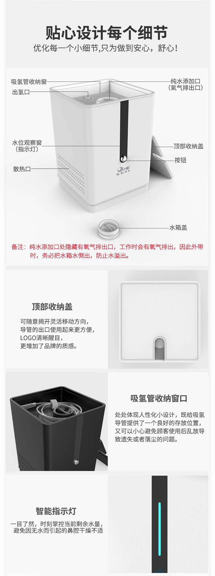 吸氢机