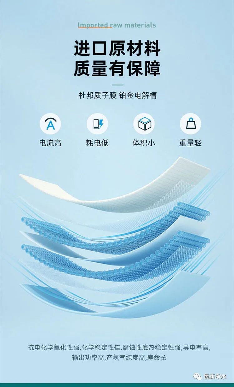 氢氧机厂家