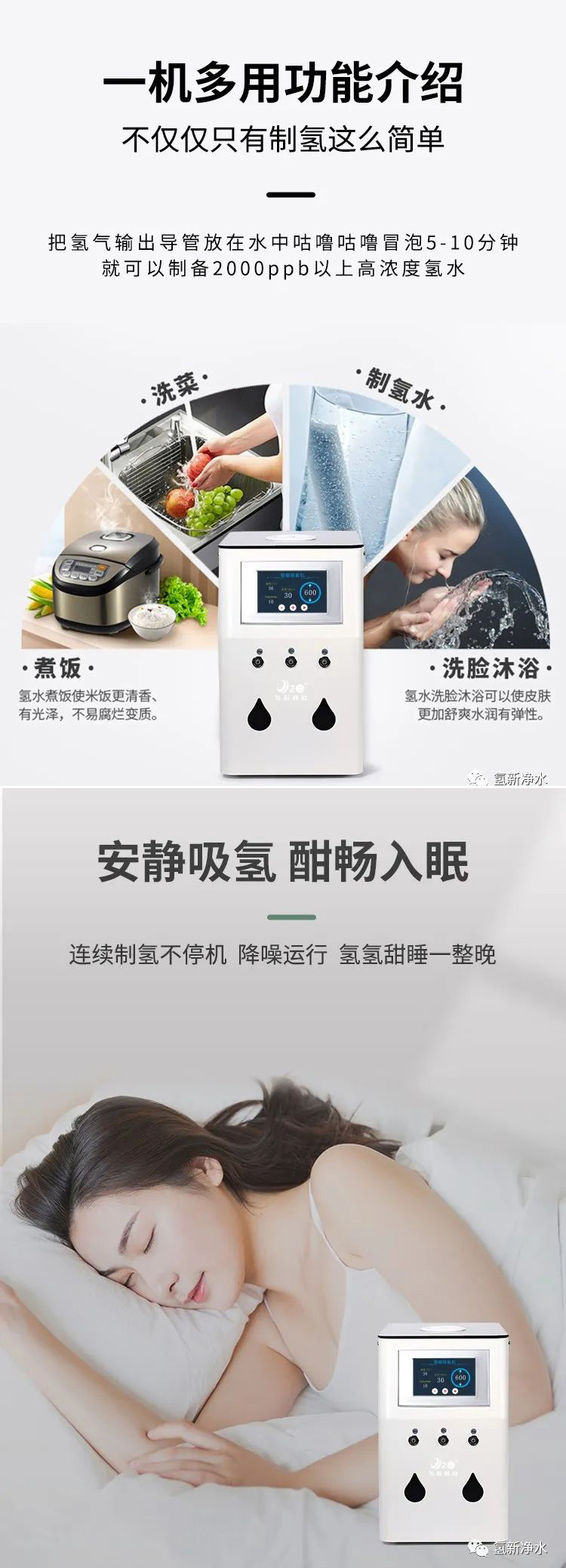吸氢机多少钱